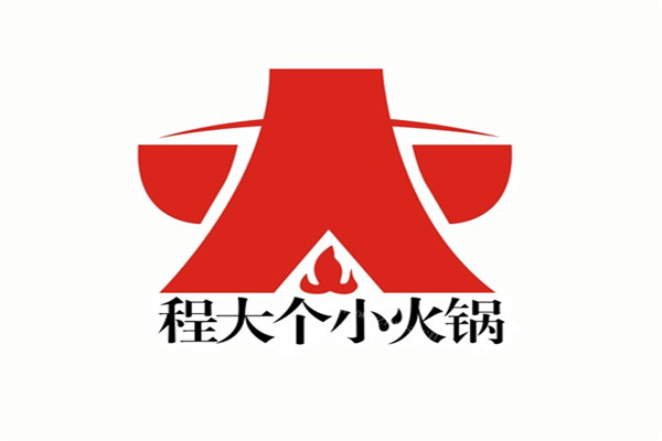 程大个小火锅靠谱吗