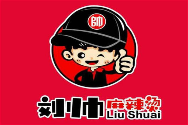 刘帅麻辣烫和恋尚麻辣烫区别