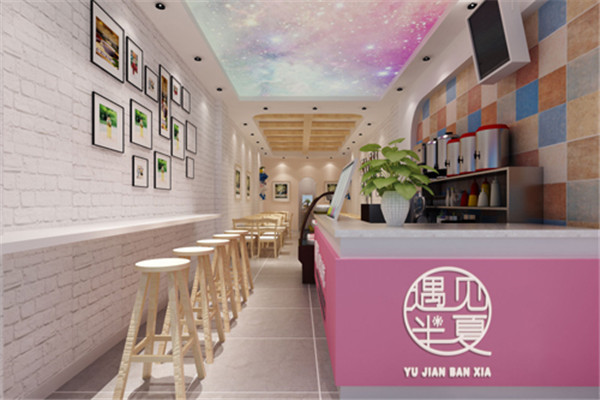 遇见半夏怎么样