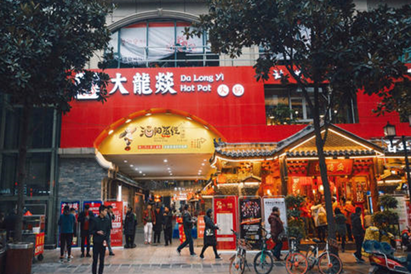 开一家大龙燚要多少钱