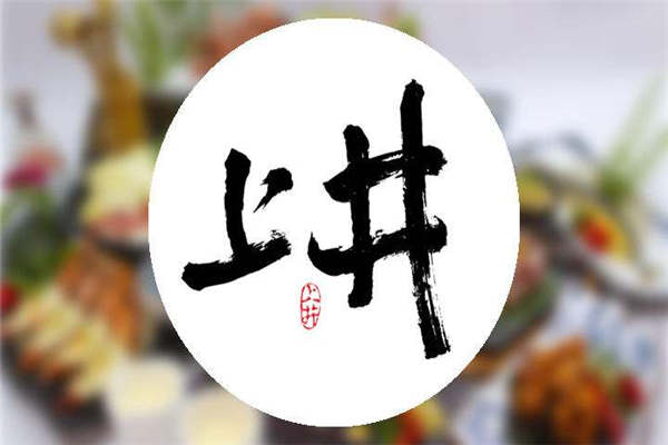 上井日本料理加盟费
