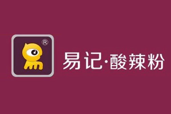 易记酸辣粉加盟可靠吗