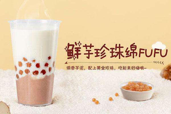 一杯coco奶茶成本