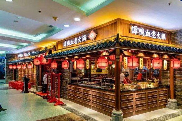 开一家谭鸭血火锅需要多少钱