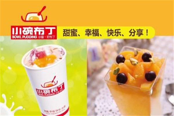 做小碗布丁赚钱吗