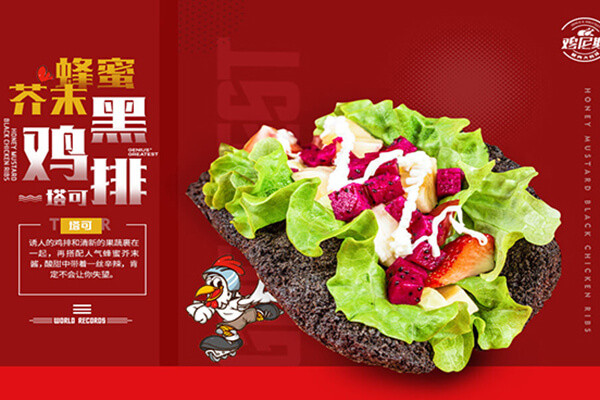 有被鸡尼斯鸡排骗了的吗