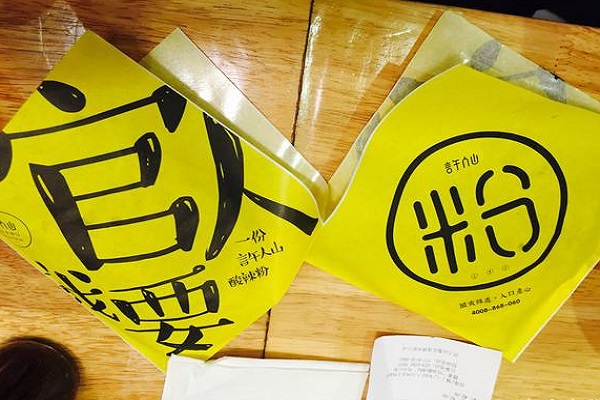 加盟许仙酸辣粉店能赚钱吗