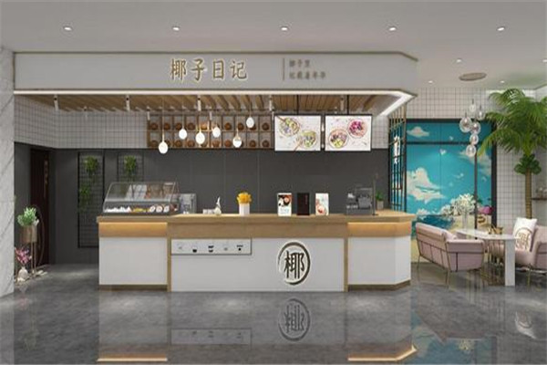 椰子日记是不是骗局