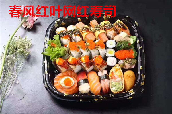 春风红叶网红寿司加盟费