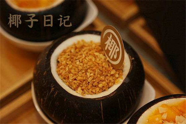 椰子日记总部在哪里