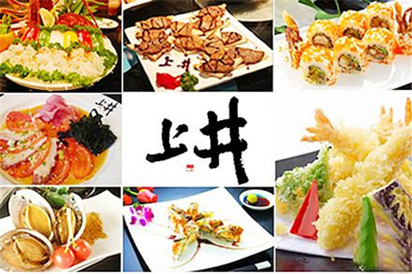 上井加盟费用