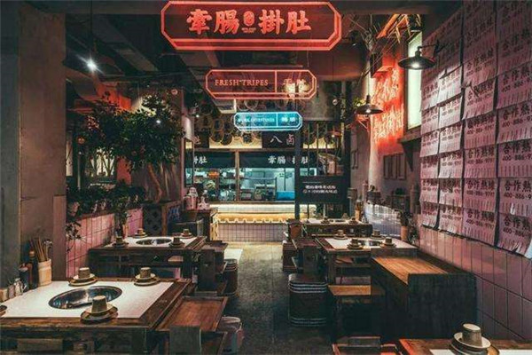 牵肠挂肚火锅适合在哪开