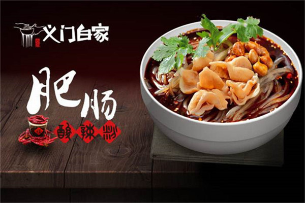 义门白家怎么算利润
