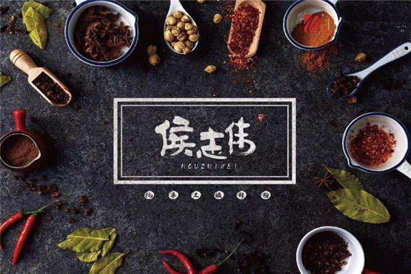 侯志伟酸辣粉加盟大概多少钱