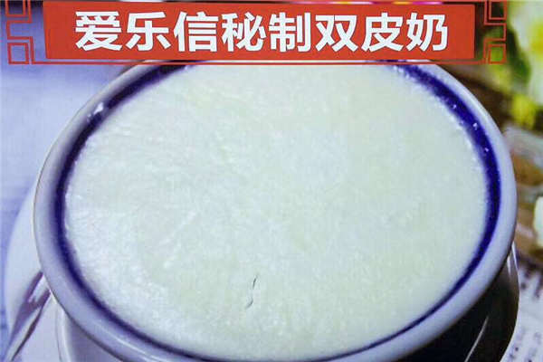 爱乐信甜品怎么样