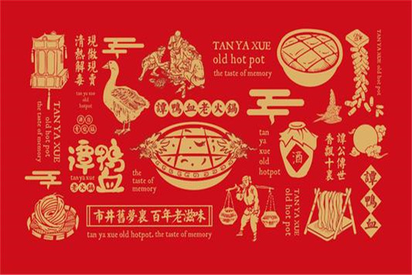 成都谭鸭血火锅有名吗