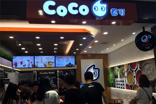 coco奶茶培训多久