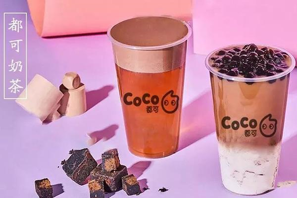 coco奶茶培训多久