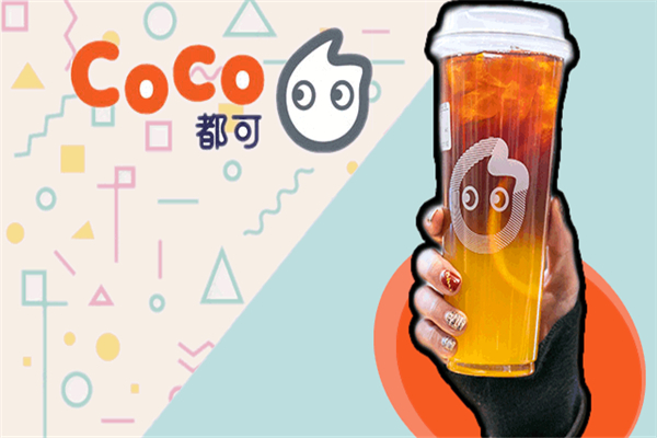 coco奶茶培训多久