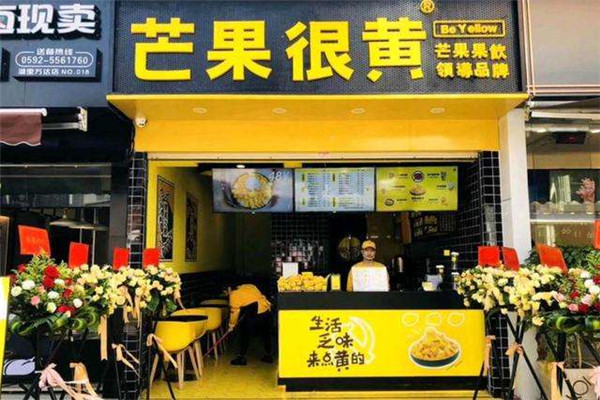 芒果很黄怎么样
