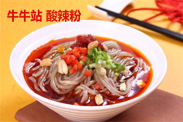 牛牛站酸辣粉加盟费是多少