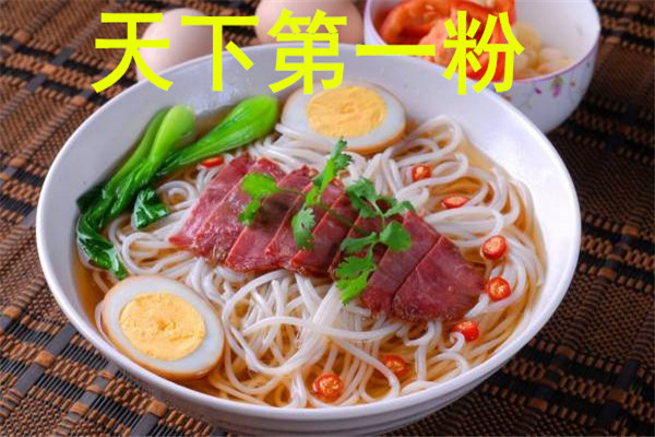 济南天下第一粉怎么加盟