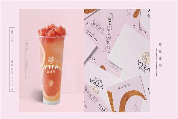 媛叶茶骗局是真的吗