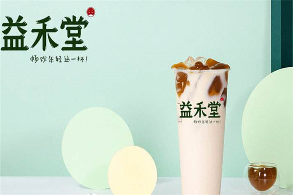 柳州益禾堂加盟多少钱