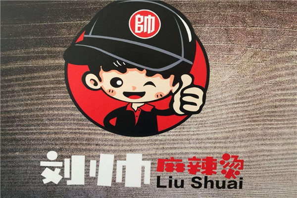 刘帅麻辣烫全国多少家