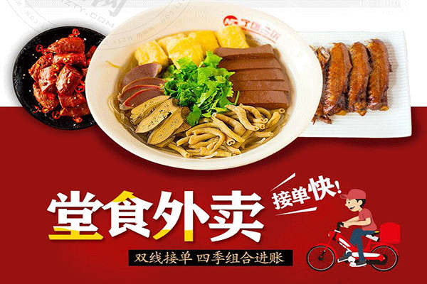 宁创金陵鸭血粉丝汤加盟