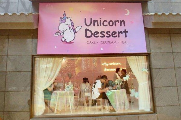 独角兽甜品店装修费