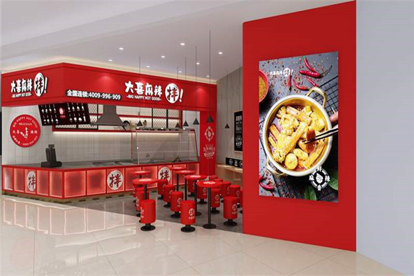 大喜麻辣拌生意差的店