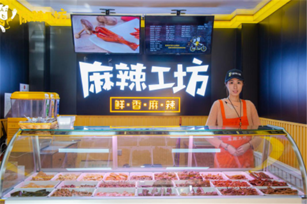麻辣工坊加盟多少钱