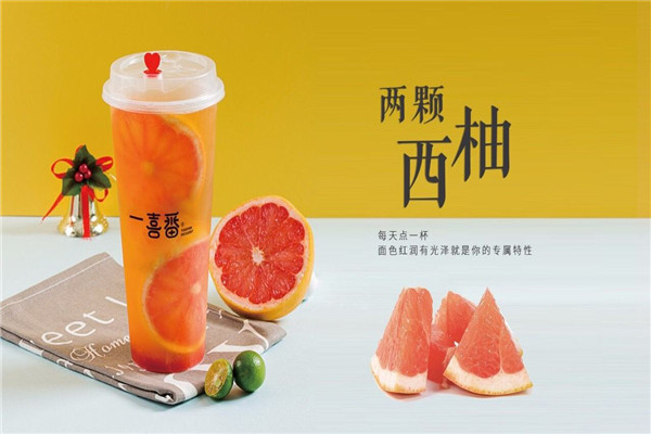 一喜番加盟费