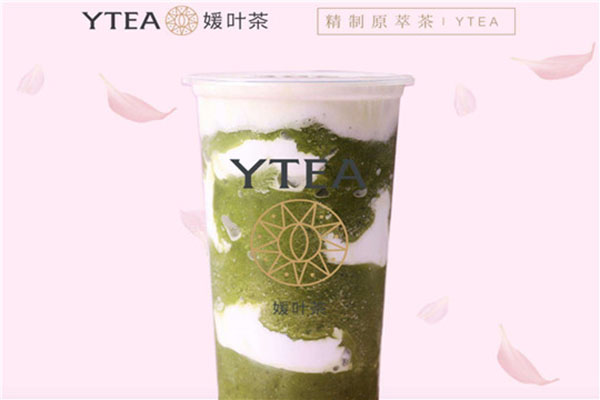 媛叶茶加盟费多少