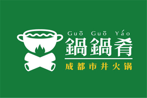 锅锅肴加盟靠谱吗