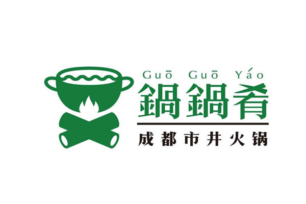 锅锅肴成都市井火锅是骗局