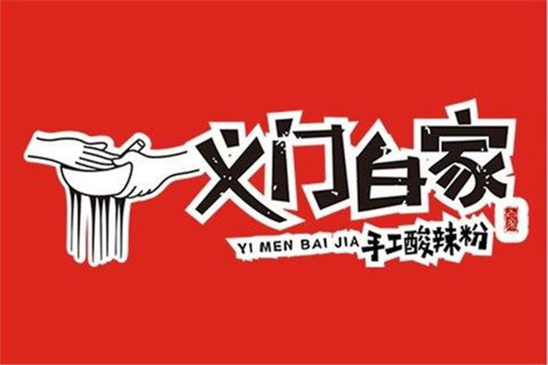义门白家总部在哪里