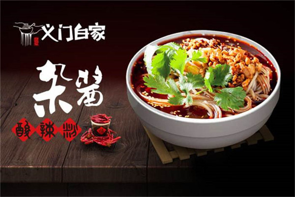 义门白家总部在哪里