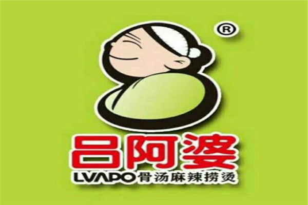 吕阿婆麻辣烫怎么样
