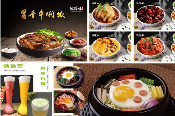 优溪味肉骨饭怎么样