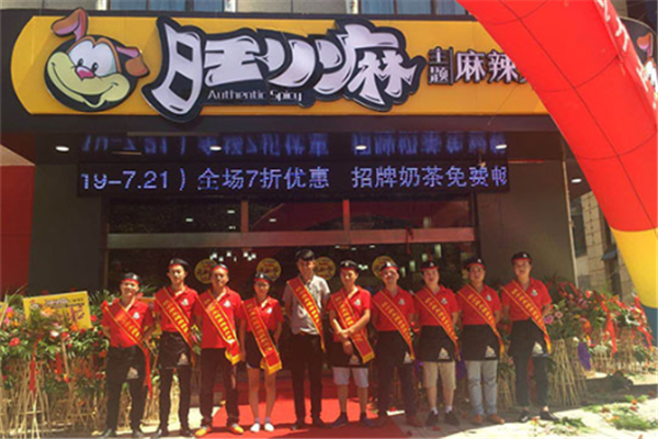 旺小麻麻辣烫加盟骗局