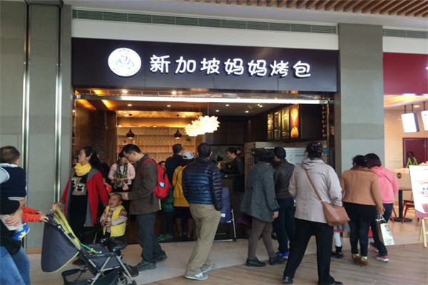新加坡妈妈烤包制作方法