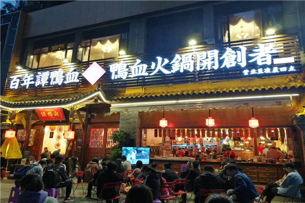 谭鸭血会一直火下去吗