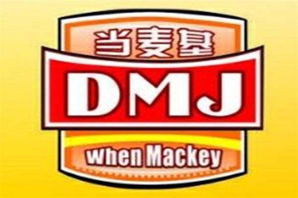当麦基公司总部