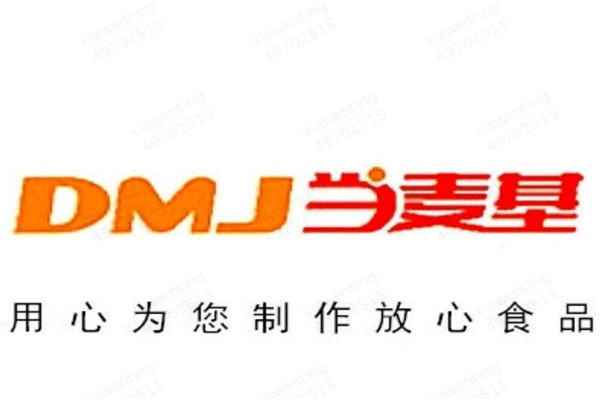 当麦基公司总部