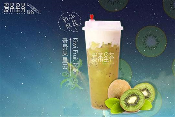 爱茶星芬全国有多少家