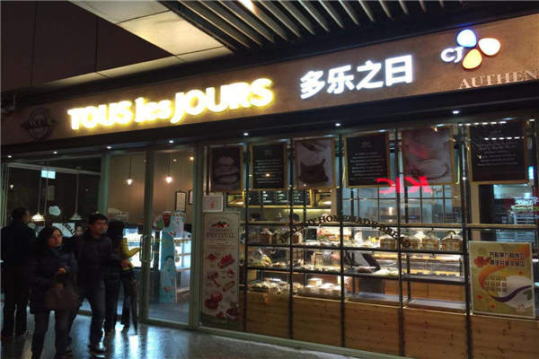 多乐之日属于什么公司