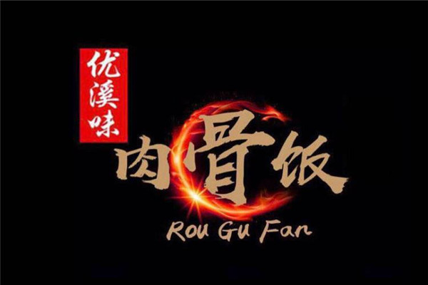 优溪味加盟费