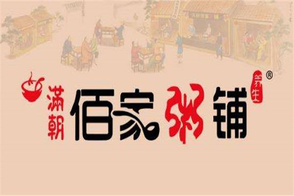 加盟满朝佰家粥铺骗局